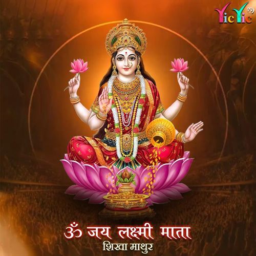 Om Jai Lakshmi Mata