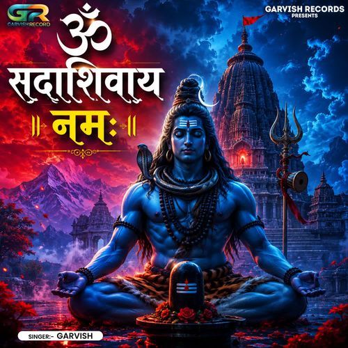 Om Sadashiva Namah