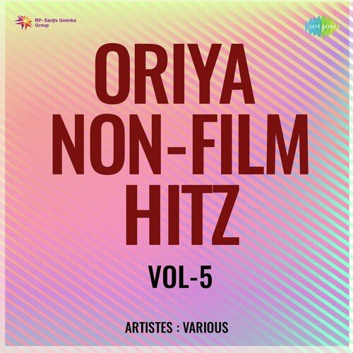 Oriya Non - Film Hitz Vol - 3