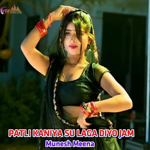 PATLI KANIYA SU LAGA DIYO JAM
