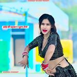 कोई की धड़कन न कुण लेगो