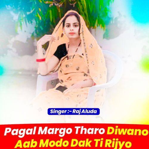 Pagal Margo Tharo Diwano Aab Modo Dak Ti Rijyo