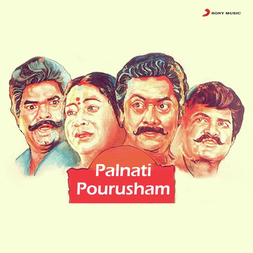 Palnati Pourusham