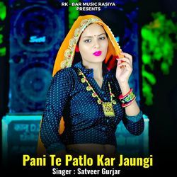 Pani Te Patlo Kar Jaungi