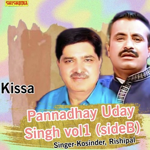 Pannadhay Uday Singh Vol 1 Side B