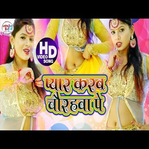 Payar Karab Chaurahva Pe