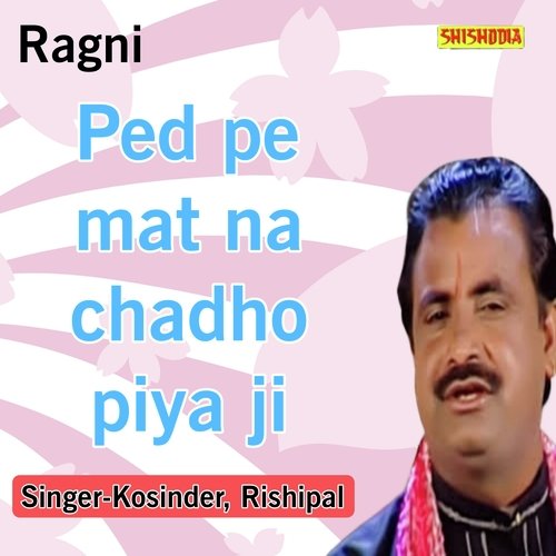 Ped Pe Mat Na Chadho Piya Ji