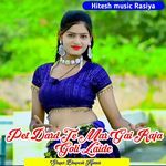 Pet Dard Te Mar Gai Raja Goli Laide Teriso