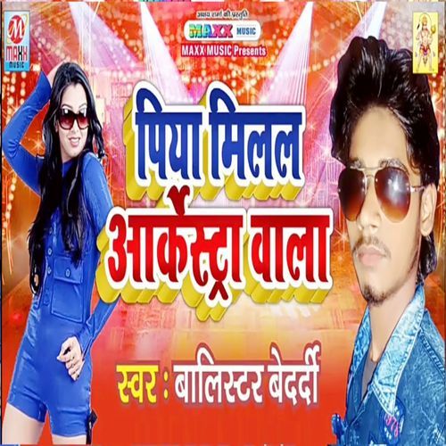 Piya Milal Aarkestra Wala (Original)