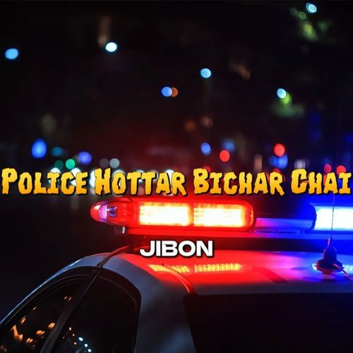 Police hottar bichar chai