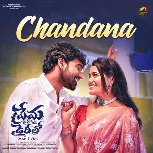 Chandana