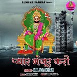Pyaar Manjur Karo artwork