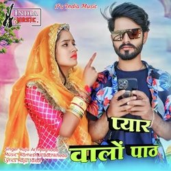 Pyar Walo Path-STw8XSV6c0k