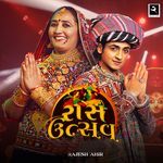 Raas Utsav (Navratri NonStop)