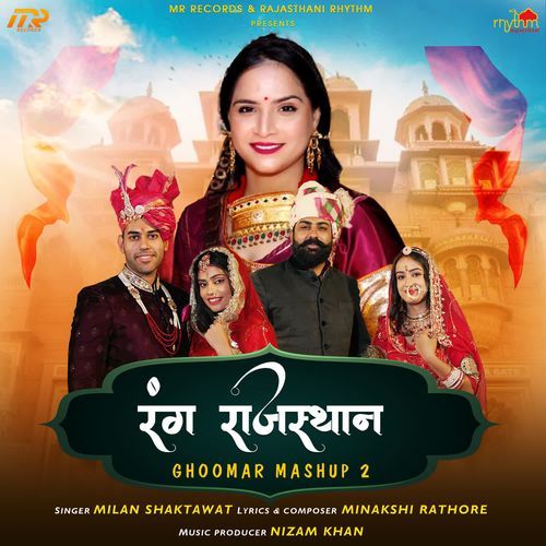 Rang Rajasthan Ghoomar Mashup 2