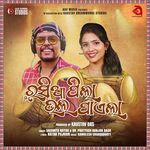 Rasia Pila Bhal Payela