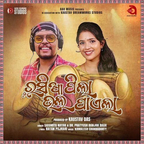 Rasia Pila Bhal Payela