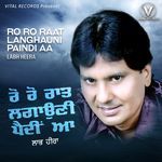 Ro Ro Raat Langhauni Paindi Aa