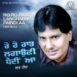 Ro Ro Raat Langhauni Paindi Aa