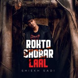 Rokto Shobar Laal-IiMyWCEBcR4