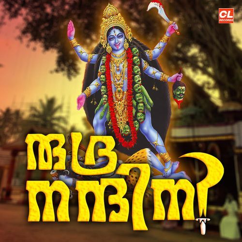Neeralam Moodi
