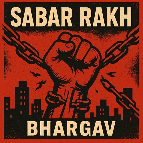 Sabar rakh