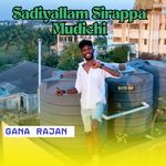 Sadiyallam Sirappa Mudichi