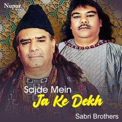 Sajde Mein Ja Ke Dekh-A1kCfyN6XgM