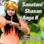 Sanatani Shasan Aaya hai