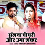 Sanjna choudhary and uma shankar (Hindi)