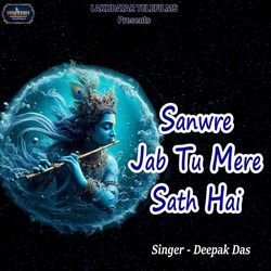 Sanware Jab Tu Mere Sath Hai-GzccfDkDc1c