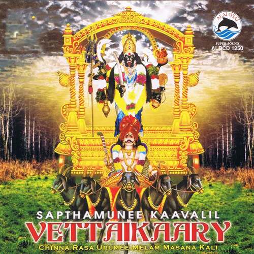 Urumee Theme - Sapthamunee Kaavalil Vettaikaary