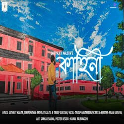 Satyajit Kalita's কাহিনী-Kg4fYER4BlE