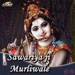 Sawera Bhali Kari