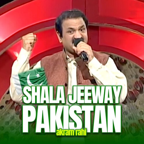 Shala Jeeway Pakistan