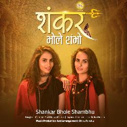 Shankar Bhole Shambho-E1wMXiJvfUI