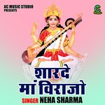 Sharde maa virajo (Hindi)