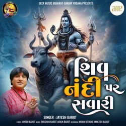 Shiv Nandi Par Savari-RQQ8XRAEQwA