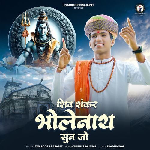 Shiv Shankar Bholenath Sun Jo