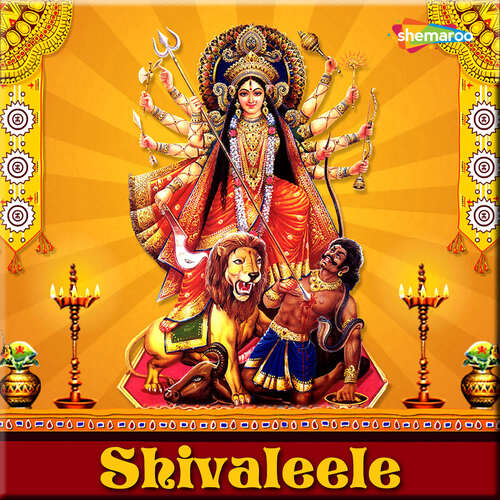 Shivaleele