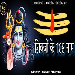 Shivji Ke 108 Naam-OD1YBCBWY1o