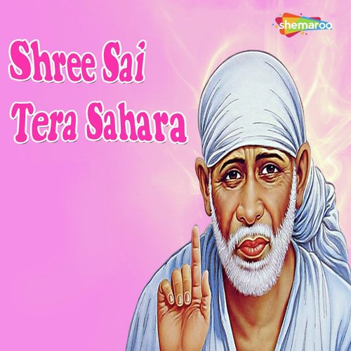 Sai Baba Ka