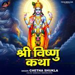 Shree Vishnu Katha