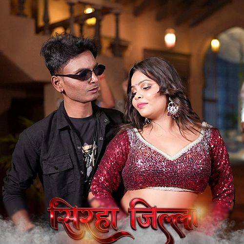 Sirha Jilla