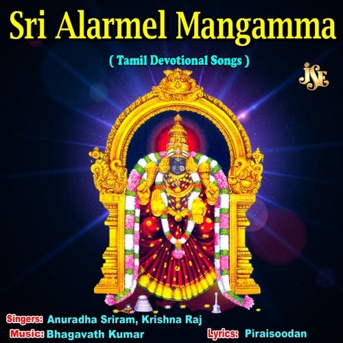 Sri Alarmel Mangamma