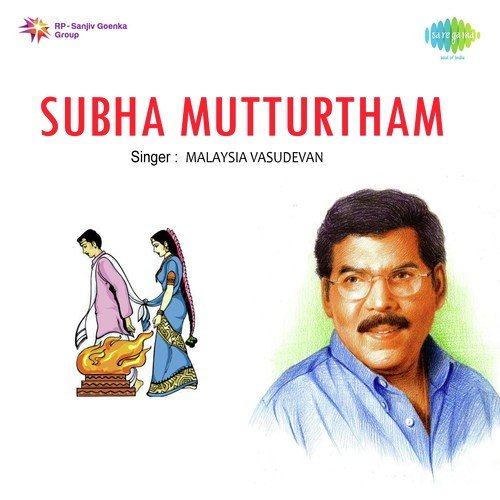 Subha Muhurtham