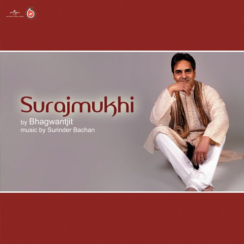 Jadugarni (Album Version)