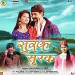 Surak surak (Garhwali)