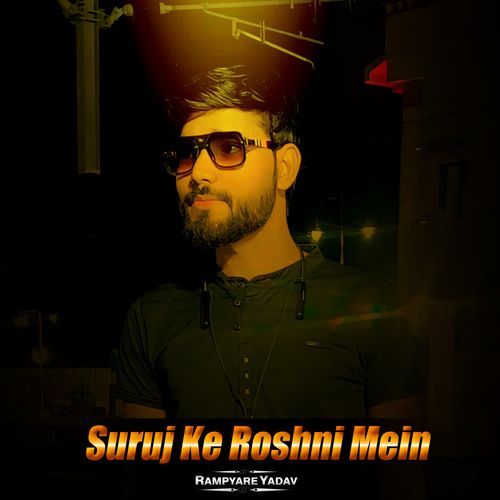 Suruj Ke Roshni Mein