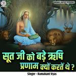 Sut Ji Ko Bade Rishi Pranaam Kyon Karte The?